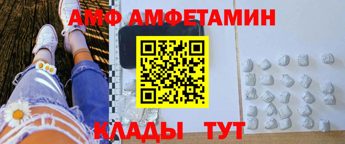 Амфетамин VHQ Лиски