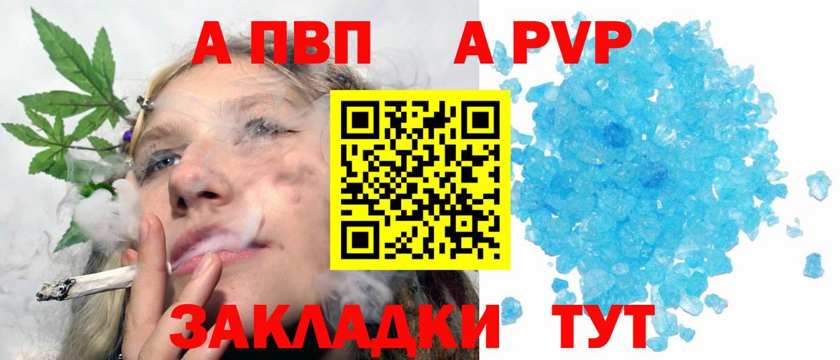 Alfa_PVP СК КРИС Лиски