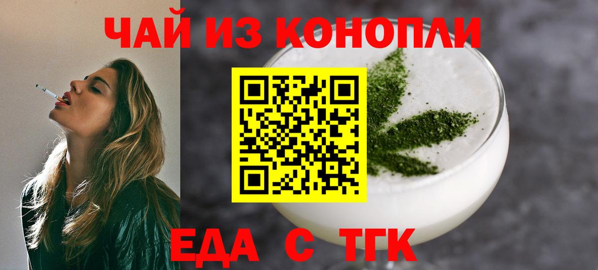 Лиски  Canna-Cookies конопля  Вход с VPN 