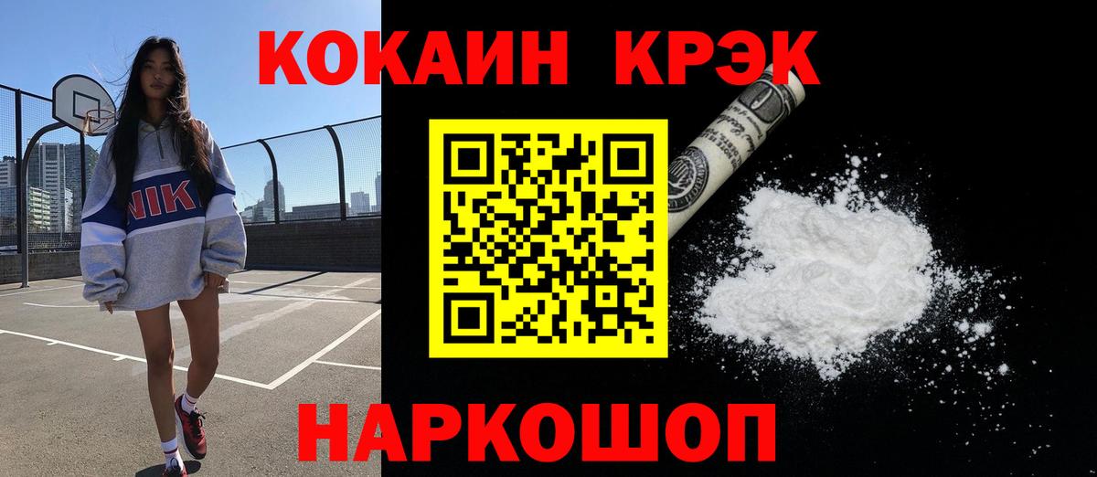 COCAIN FishScale Лиски