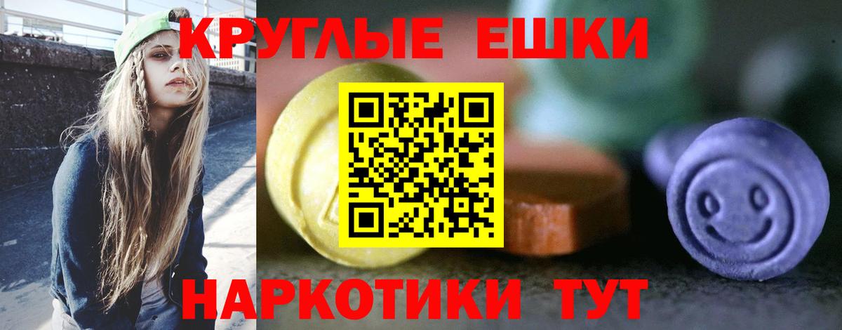 Гашиш  Бошки Шишки  Гашиш  МЕФ кристаллы  МАРИХУАНА  Лиски  Вход с VPN 