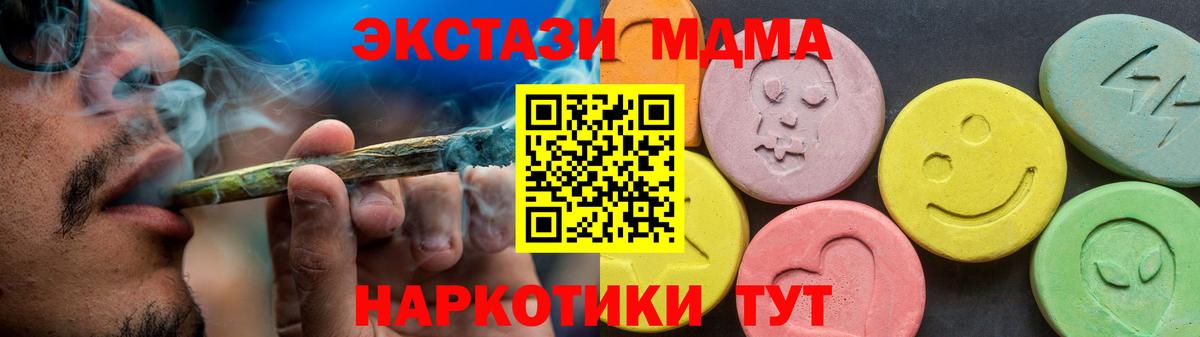 Ecstasy ешки  Экстази  Вход с VPN  Лиски  ЭКСТАЗИ 280 MDMA 
