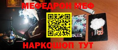 амф Будённовск