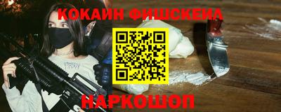 амф Будённовск