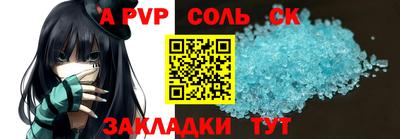 эйфоретик Бугуруслан