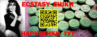 MDMA Premium VHQ Бузулук