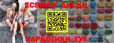 MDMA Premium VHQ Бузулук