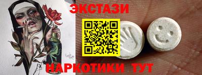 MDMA Premium VHQ Бузулук