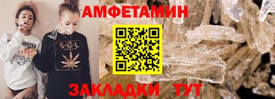 эйфоретик Бугуруслан