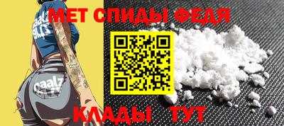 амф Будённовск