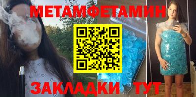 амф Будённовск