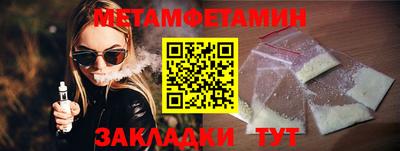 MDMA Premium VHQ Бузулук