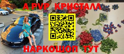 амф Будённовск