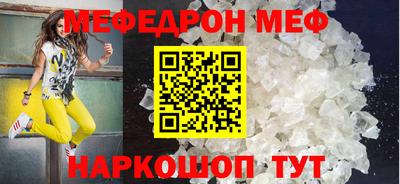 амф Будённовск