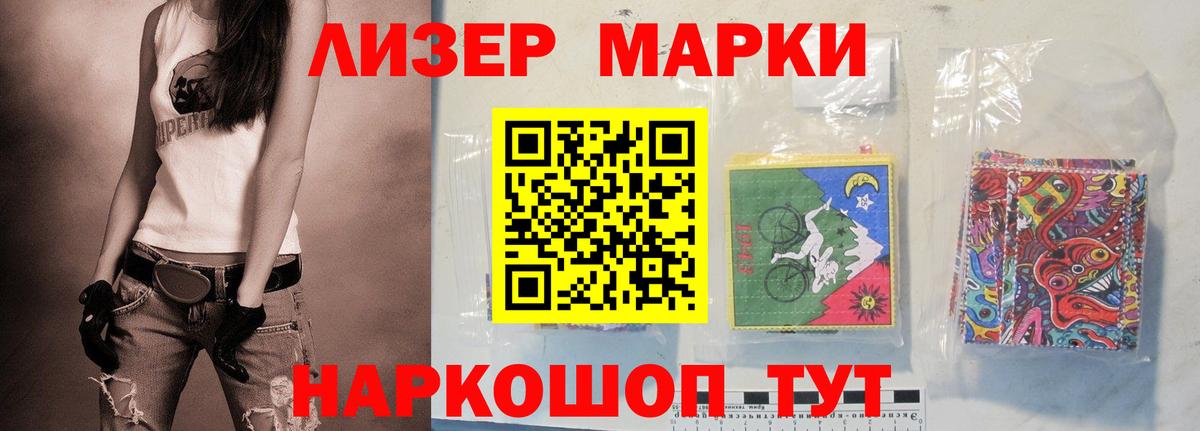 LSD-25 экстази ecstasy  Вход с VPN  Лиски  Лсд 25 экстази кислота 