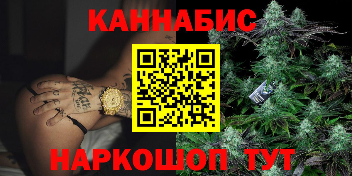 Канабис MAZAR  Вход с VPN  Лиски  Бошки марихуана LSD WEED  Бошки Шишки индика 